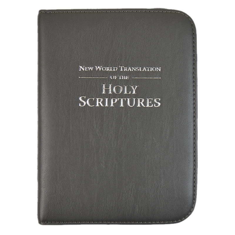 Premium Zipped Faux Leather 2013 NWT Bible Cover  - Black