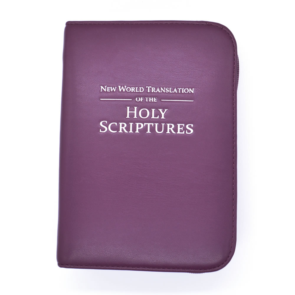 Premium Zipped Faux Leather 2013 NWT Bible Cover  - Purple