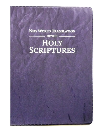 New 2013 Bible - PURPLE Vinyl Cover with Silver Embossing  - PURPLE / SILVER